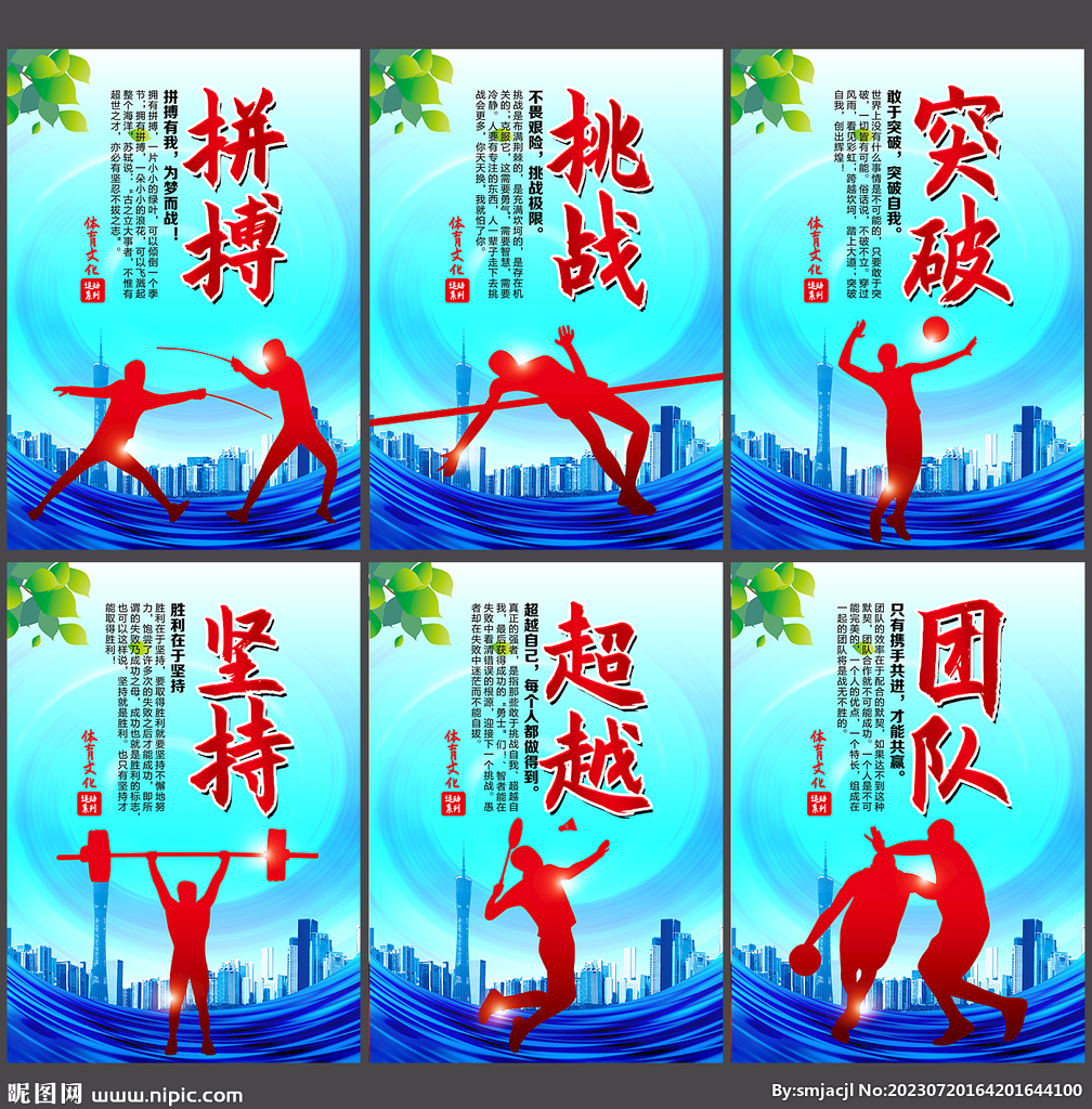 史合作