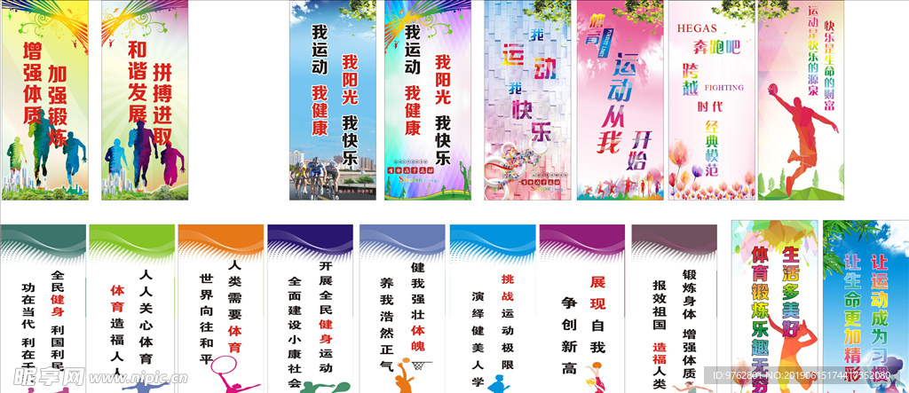 上三分球战