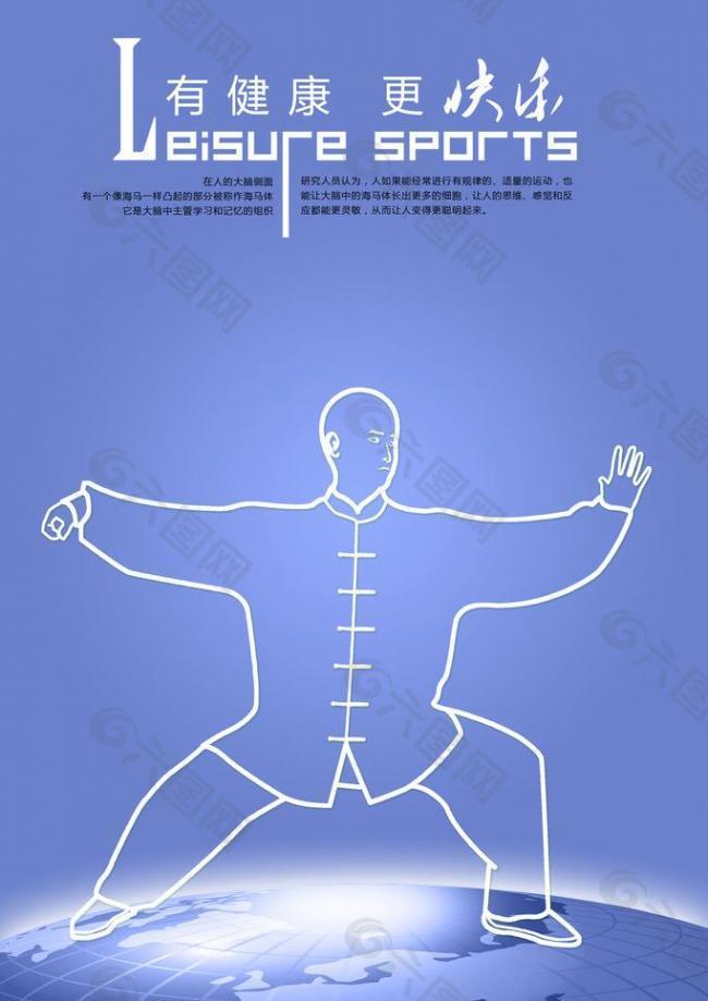 点球结果产 点球结果产