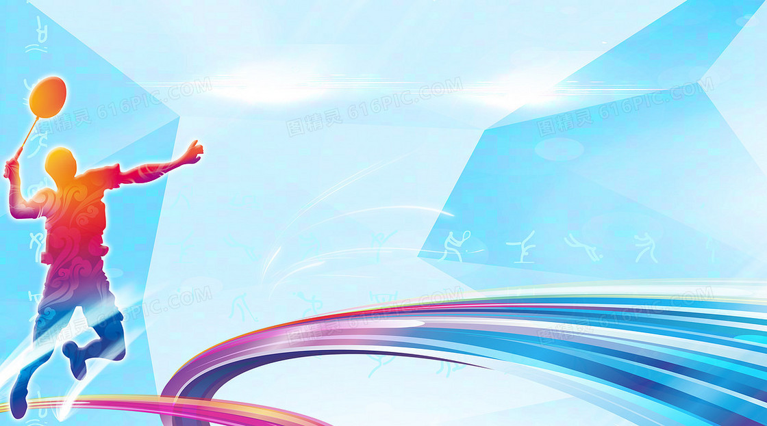 足球比赛的 足球比赛的