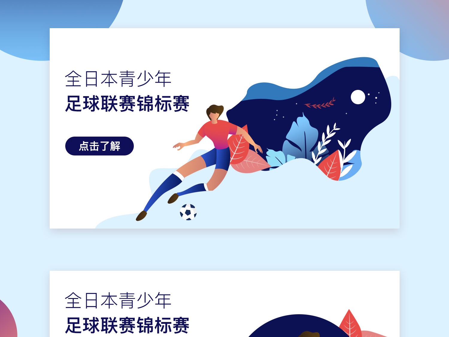 激烈的土超 激烈的土超